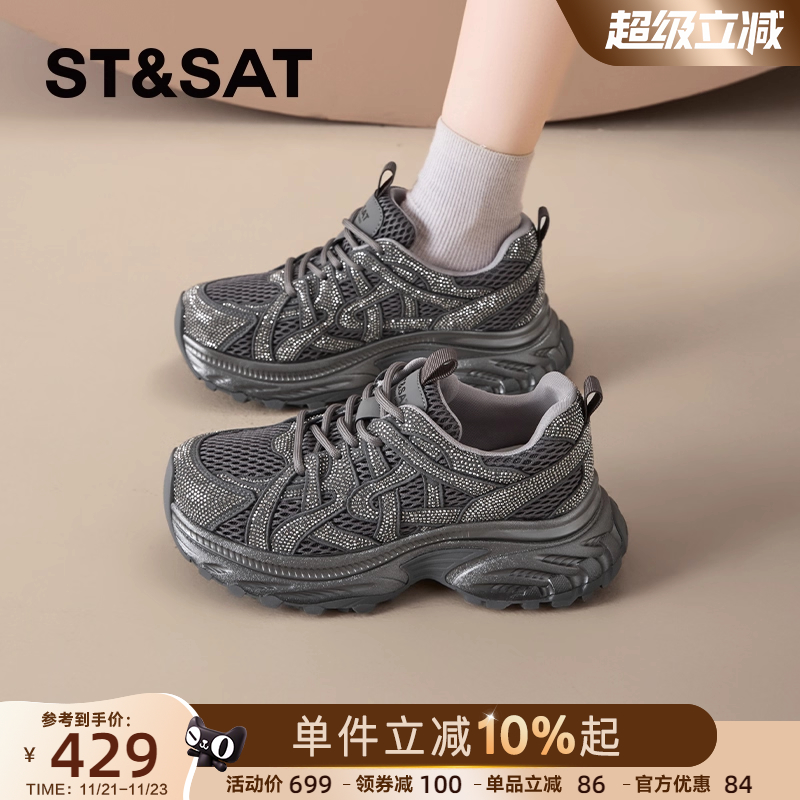 星期六老爹鞋女厚底休闲运动鞋女