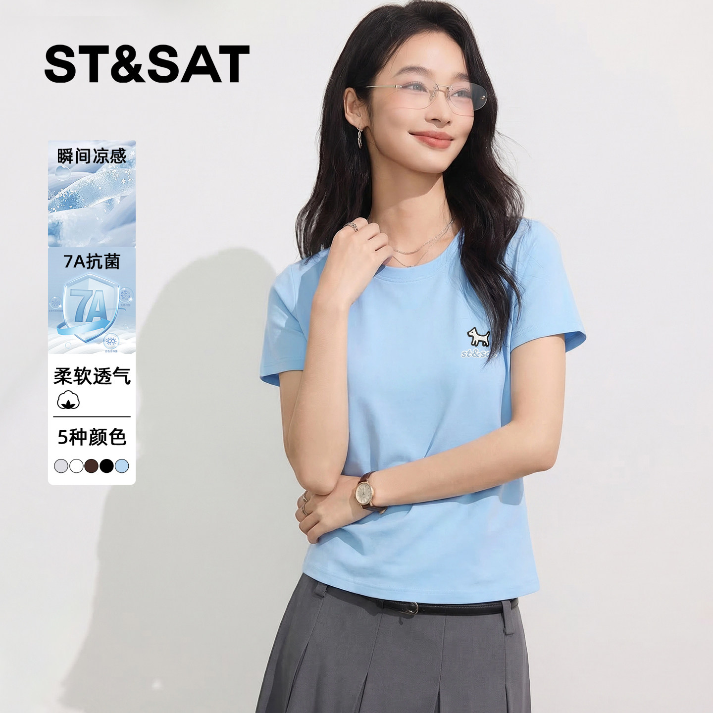 星期六浅蓝色短袖t恤女2026新款夏日莱赛尔体恤今年流行漂亮上衣