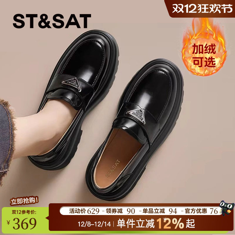 星期六官方正品-优质真皮！