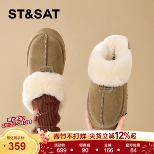 星期六毛毛半拖雪地靴女款2025新款冬季加绒加厚保暖百搭棉拖鞋爆