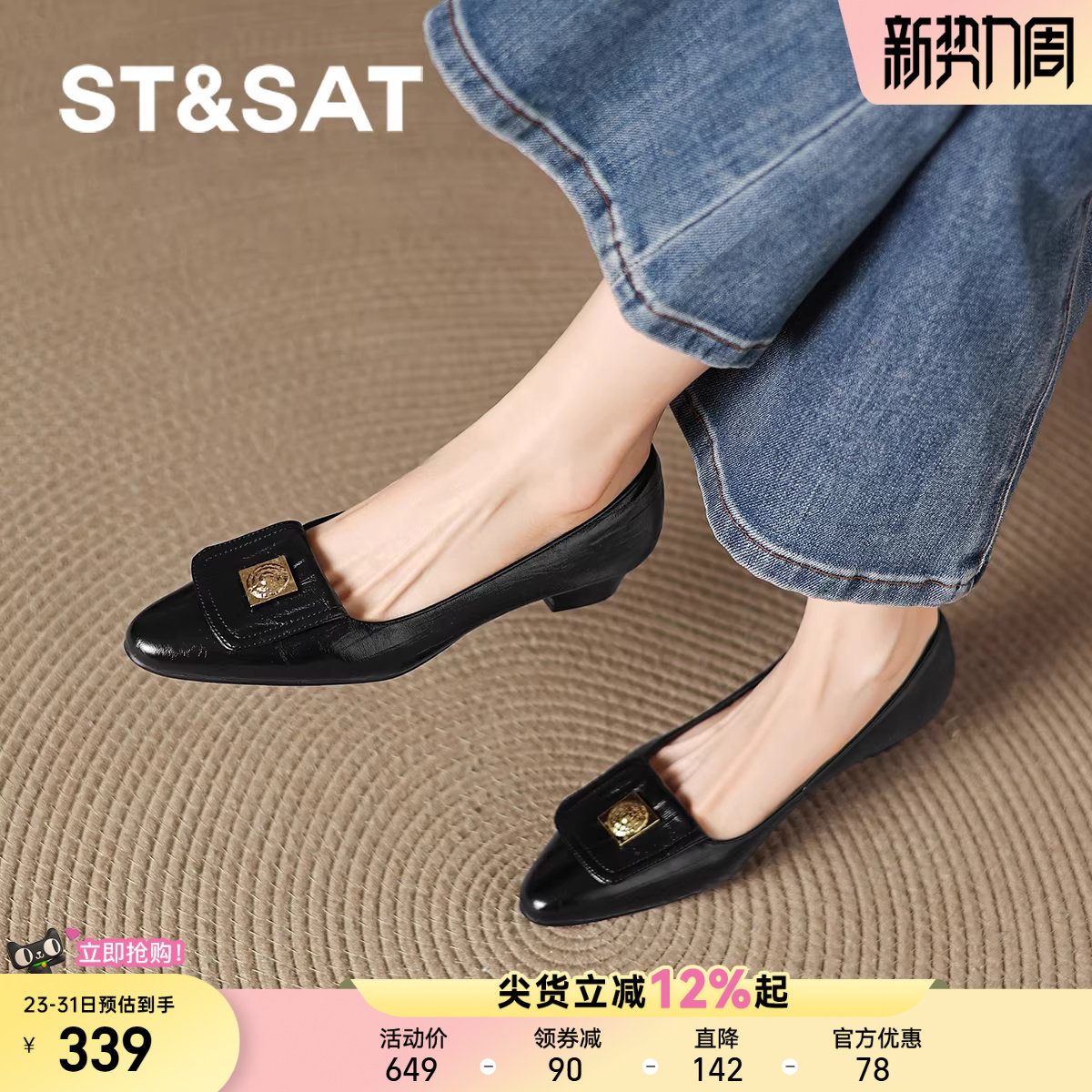 星期六法式浅口单鞋女2025新款秋季尖头低跟女鞋配裙子黑色平底鞋