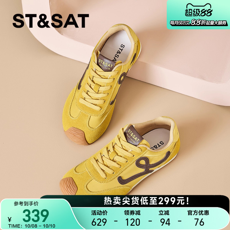 星期六女鞋黄色德训鞋女平底阿甘