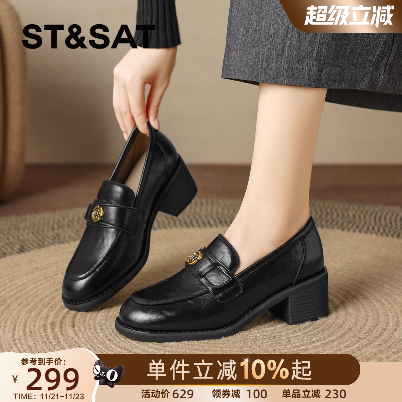 星期六厚底豆豆鞋真皮乐福鞋女鞋