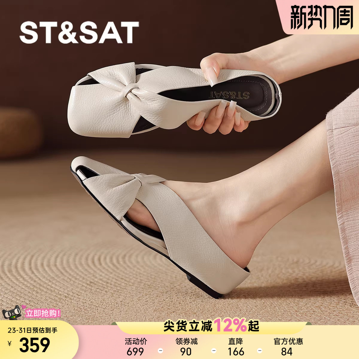 星期六羊皮真皮包头拖鞋2026新款夏季外穿半拖女款女鞋子穆勒凉鞋