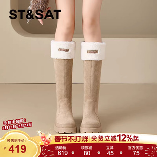 星期六长筒毛毛雪地靴女款2025新款冬季加绒加厚棉靴保暖高筒靴子