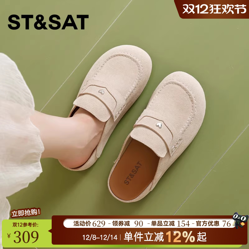 星期六软底勃肯半拖鞋女外穿