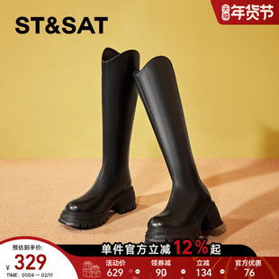 星期六时尚显瘦高筒靴女款2025秋冬新款厚底增高百搭不过膝骑士靴