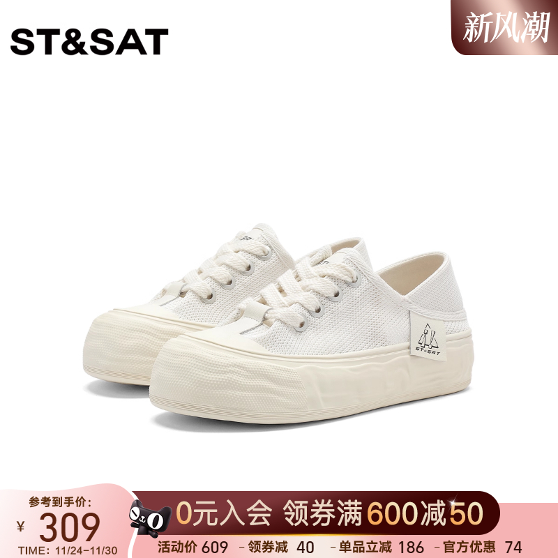 星期六网面透气溶解鞋夏新款小白鞋厚百搭板鞋女鞋SS32112C98