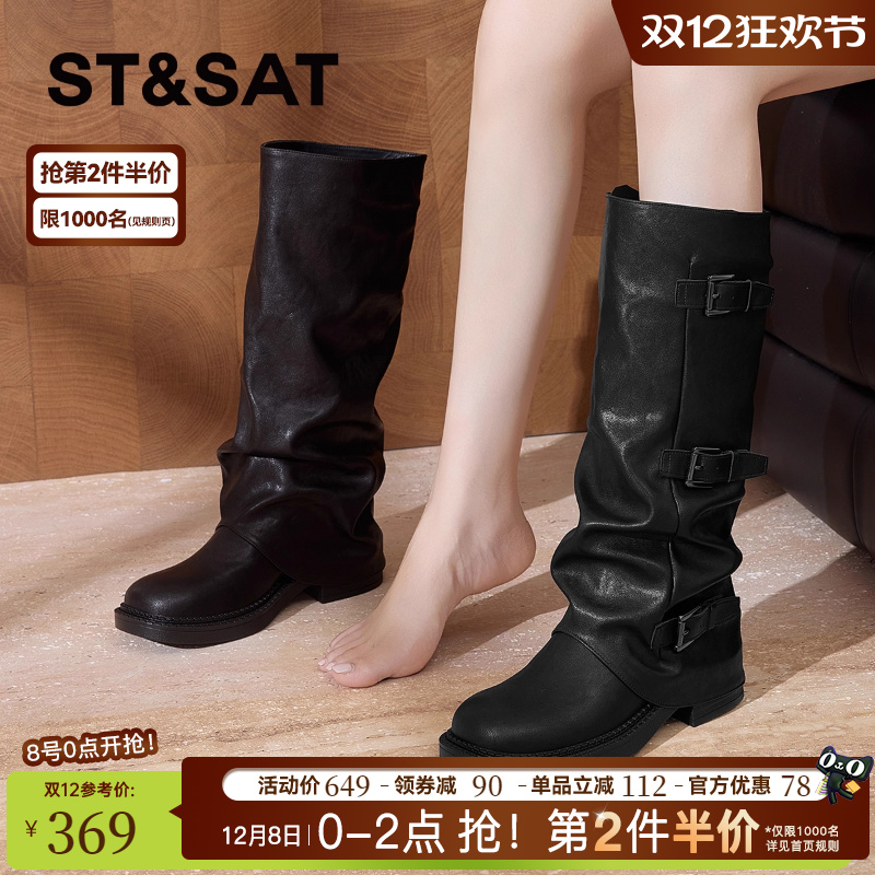 星期六长筒靴女裤管靴骑士靴女