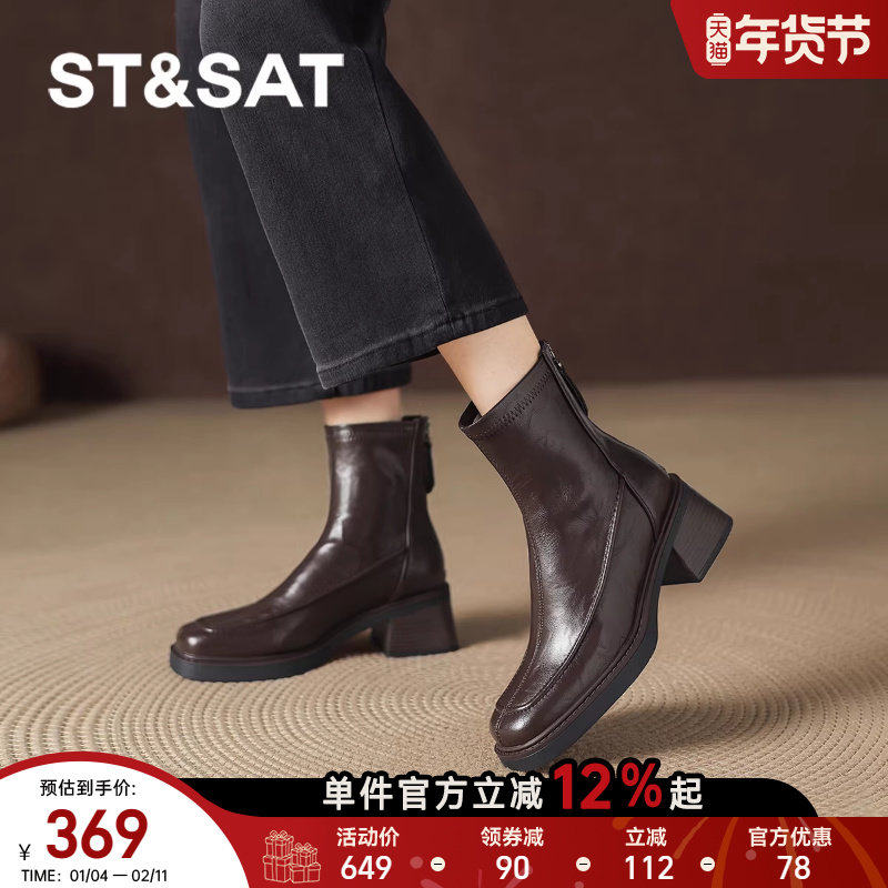 星期六棕色增高跟马丁小短靴2025新款早秋冬女款皮靴女靴巨好看直,女鞋,时装靴,淘宝优惠券,粉丝福利购,淘宝优惠卷