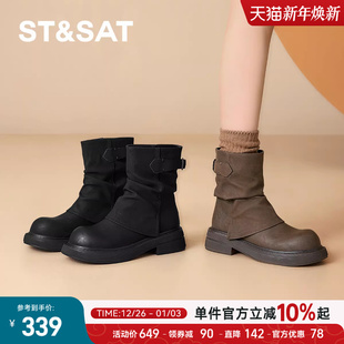星期六美拉德短靴女秋冬单靴2025新款 管靴骑士西部靴马丁靴 厚底裤
