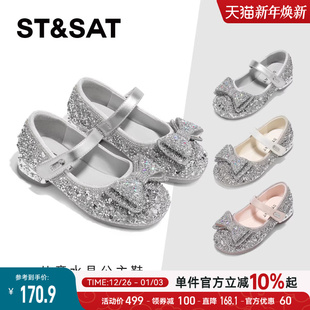 新款 女春季 时尚 女童演出鞋 星期六童鞋 儿童舞台休闲单鞋 水晶公主鞋