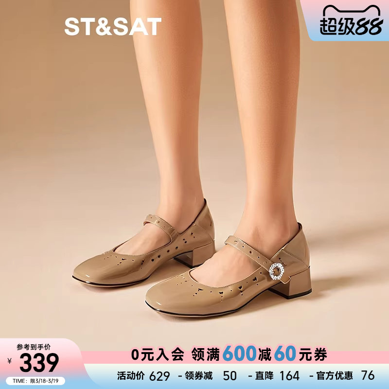 星期六一字扣玛丽珍鞋2025新款小香风一脚蹬高跟鞋女鞋SSD1111276