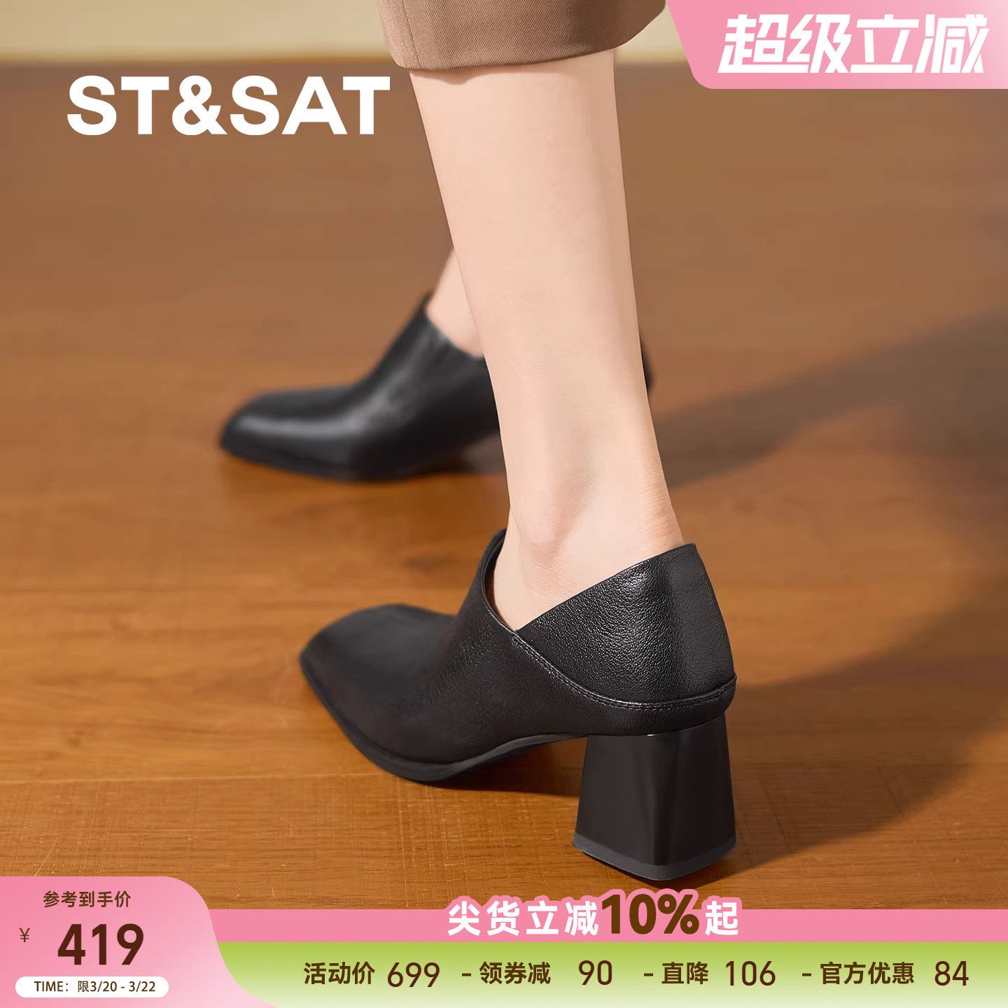 星期六复古风高跟鞋女2026新款黑色真皮方头粗跟软底巨舒适及踝靴