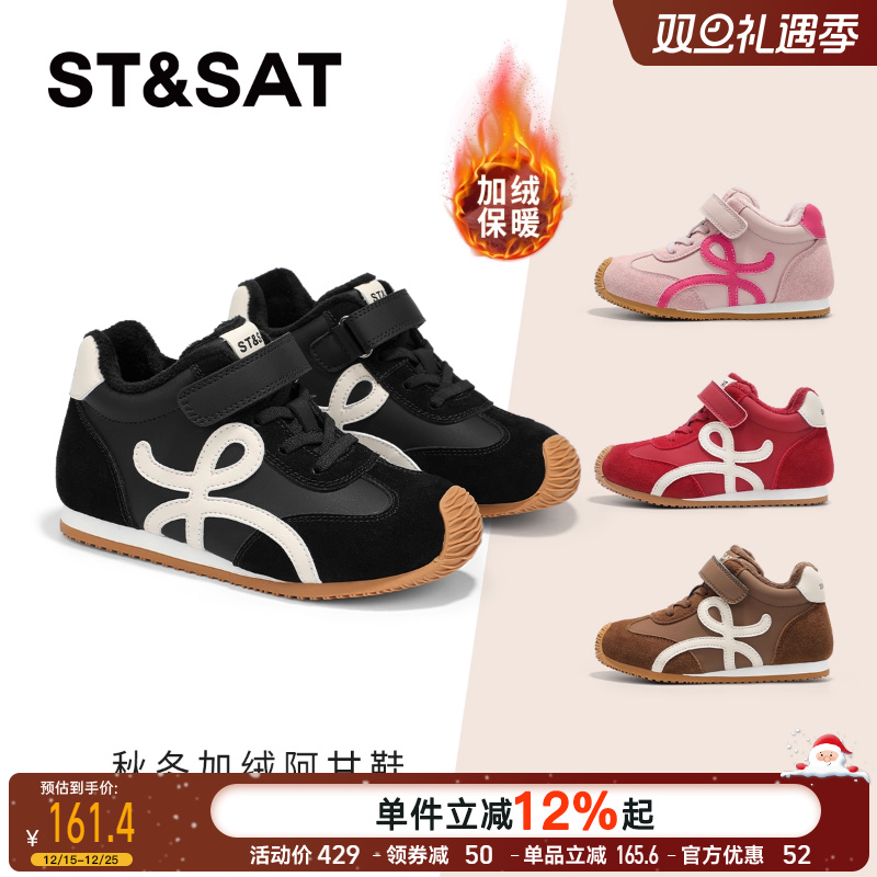 星期六童鞋高帮德训鞋女