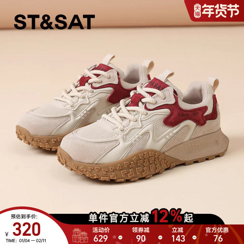 星期六德训鞋女2025新款秋冬季登山阿甘鞋休闲运动鞋厚底老爹鞋爆