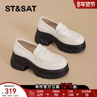 星期六白色小皮鞋女款新款春秋软底厚底松糕鞋乐福鞋高跟女鞋