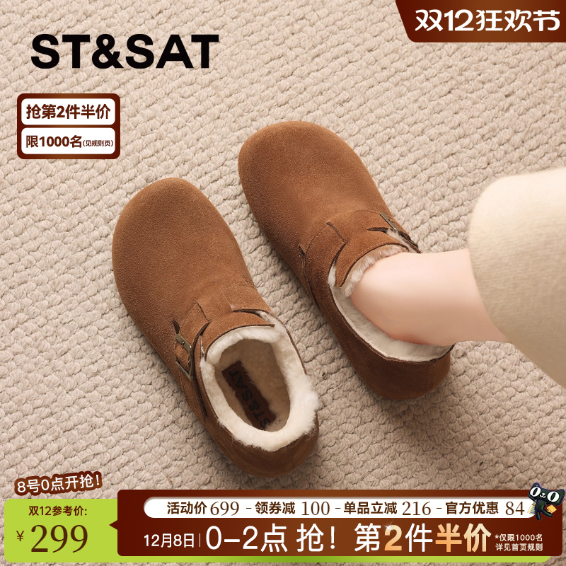 星期六超火真皮加绒勃肯鞋女鞋子