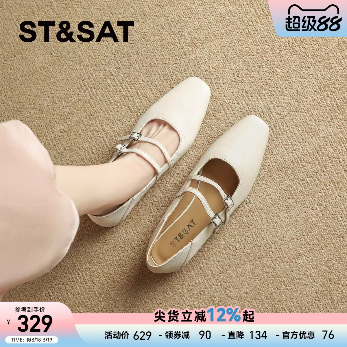 星期六气质羊皮浅口单鞋女鞋子2025夏季新款一脚蹬玛丽珍鞋通勤