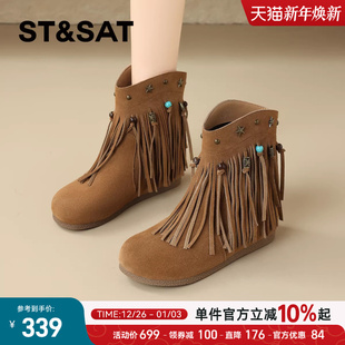 星期六流苏真皮厚底短靴女靴2025秋冬新款 复古厚底马丁靴棕色靴子