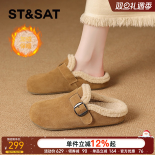 加绒一脚蹬厚底毛毛鞋 2025秋冬新款 女鞋 星期六真皮保暖毛绒勃肯鞋