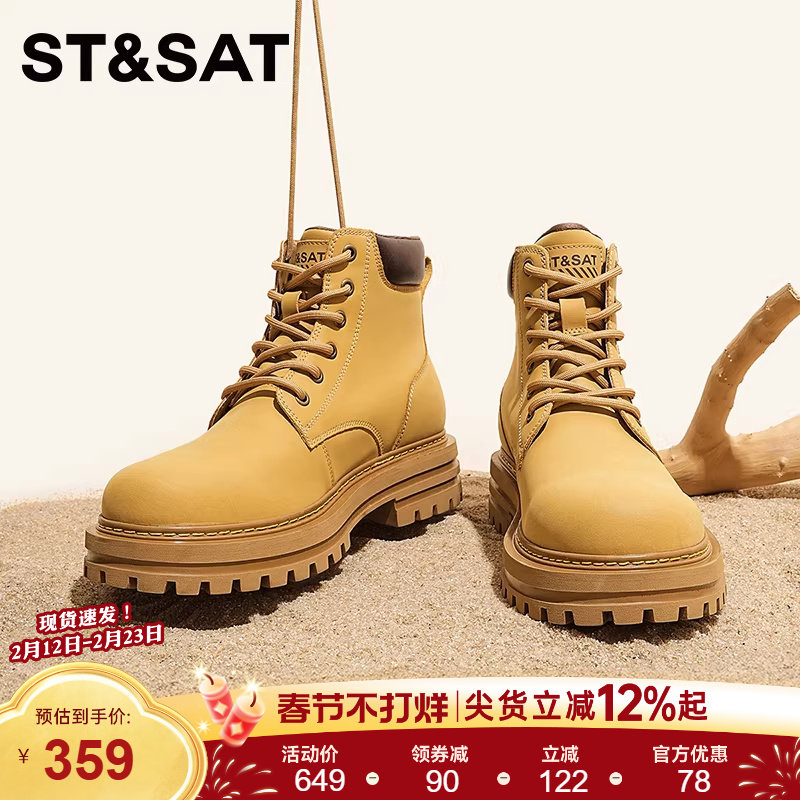 星期六2025新款大黄靴男士马丁靴男款厚底工装高帮户外真皮靴子男
