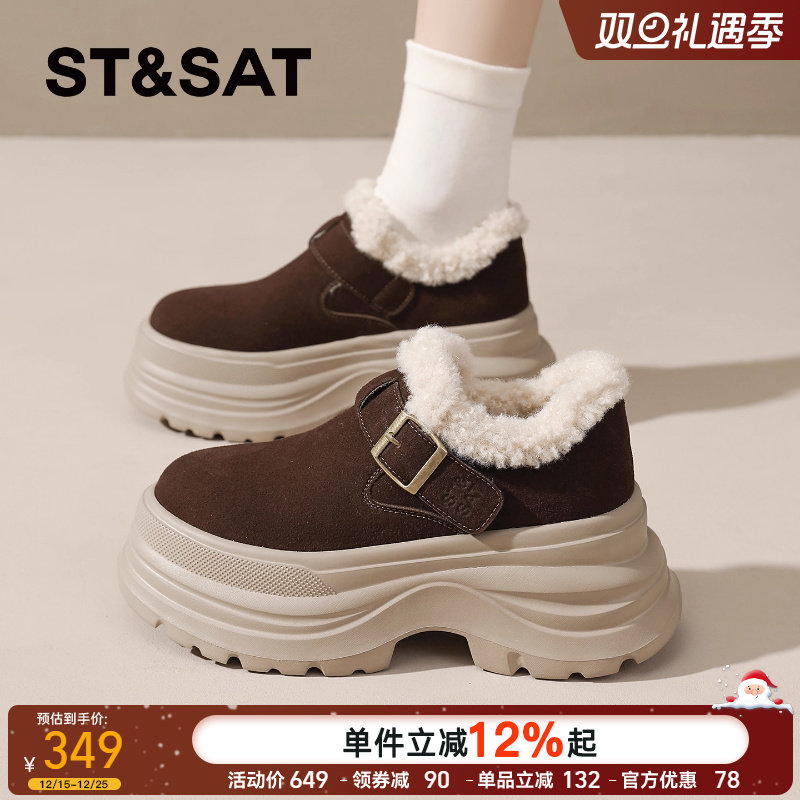 星期六加绒勃肯鞋女冬保暖棉鞋