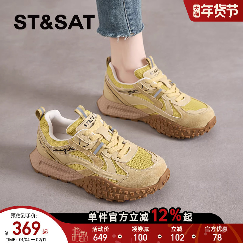 星期六复古厚底德训鞋女款春季新款时尚百搭阿甘鞋运动登山鞋,女鞋,时尚休闲鞋,淘宝优惠券,粉丝福利购,淘宝优惠卷