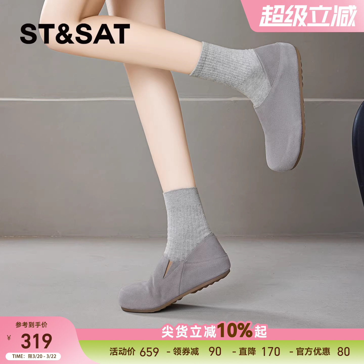 星期六平底勃肯鞋女2026年春季新款灰色百搭软木鞋一脚蹬休闲单鞋