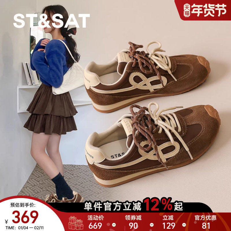 星期六德训鞋女鞋2025新款秋季复古内增高阿甘板鞋运动鞋【直】,女鞋,时尚休闲鞋,淘宝优惠券,粉丝福利购,淘宝优惠卷