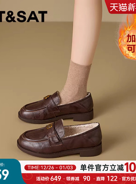 【牛皮】星期六真皮加绒乐福鞋女柔软舒适一脚蹬百搭山茶花皮鞋直