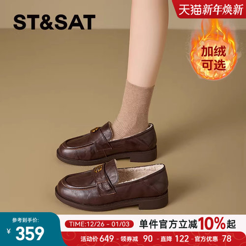 【牛皮】星期六真皮加绒乐福鞋女柔软舒适一脚蹬百搭山茶花皮鞋直