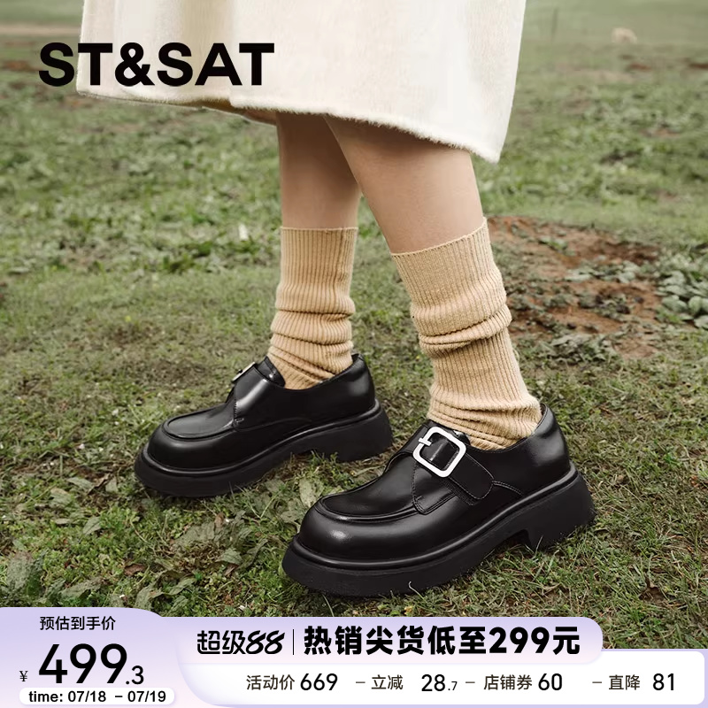 星期六复古学院风乐福鞋学院制服鞋百搭复古女鞋SSC3111184