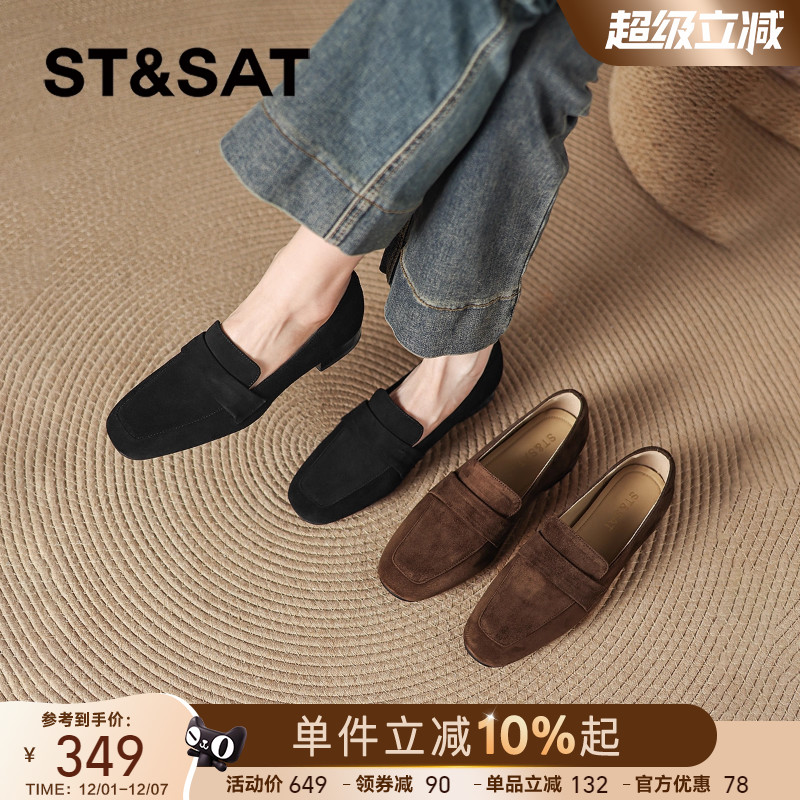 星期六棕色乐福鞋女2025新款真皮绒面通勤皮鞋软底不累脚羊皮单鞋