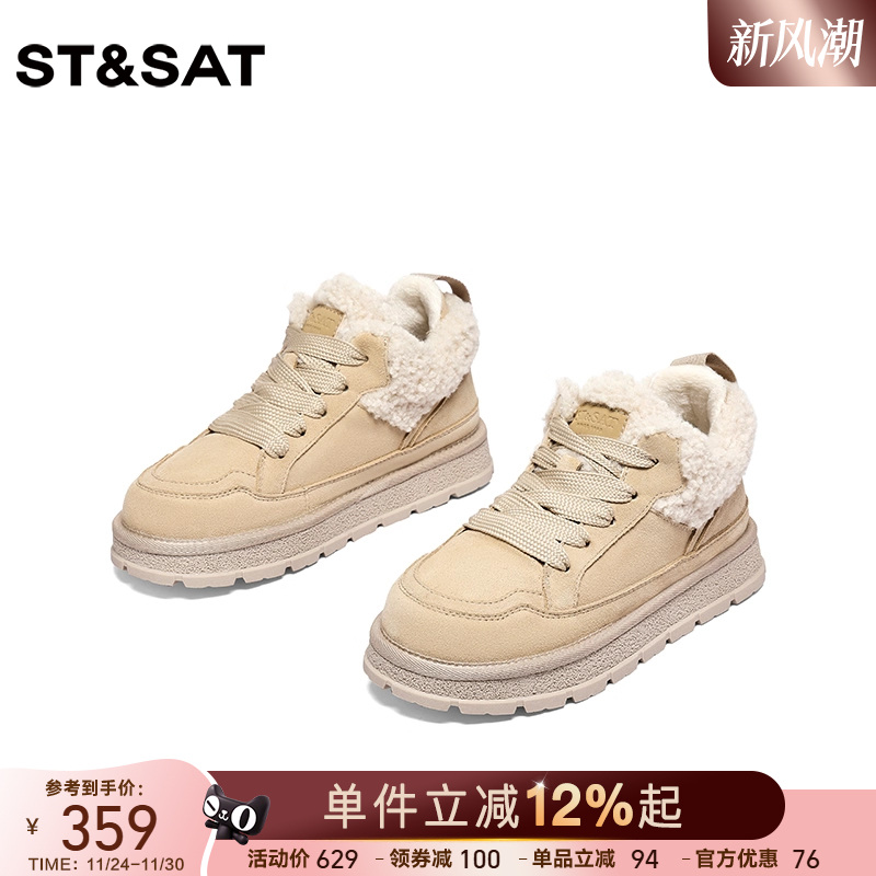 星期六棉鞋厚底雪地靴