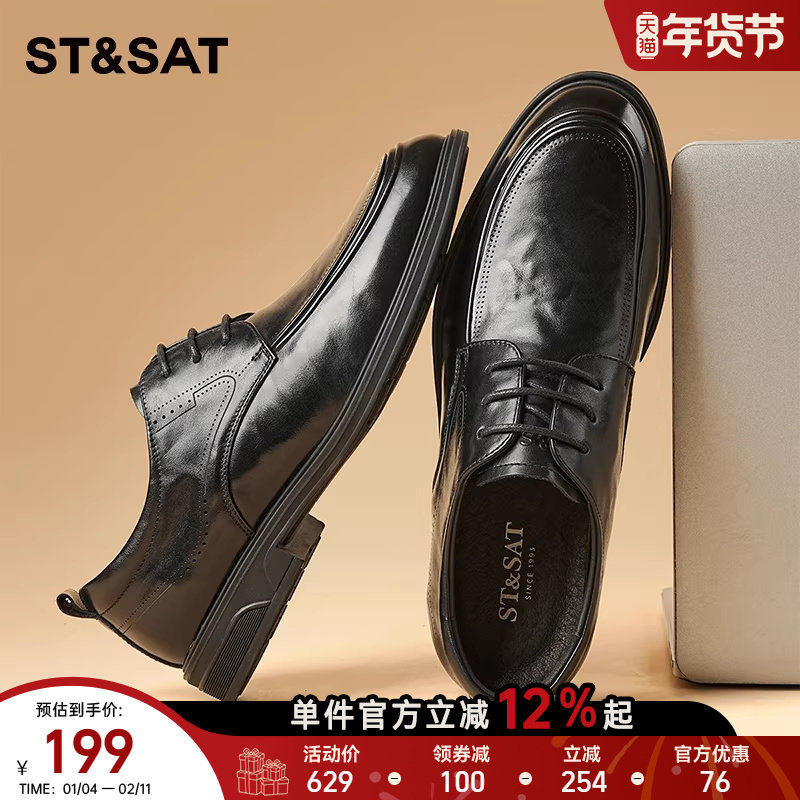 星期六男鞋2025新款秋冬商务正装皮鞋男士百搭休闲真皮西装皮鞋