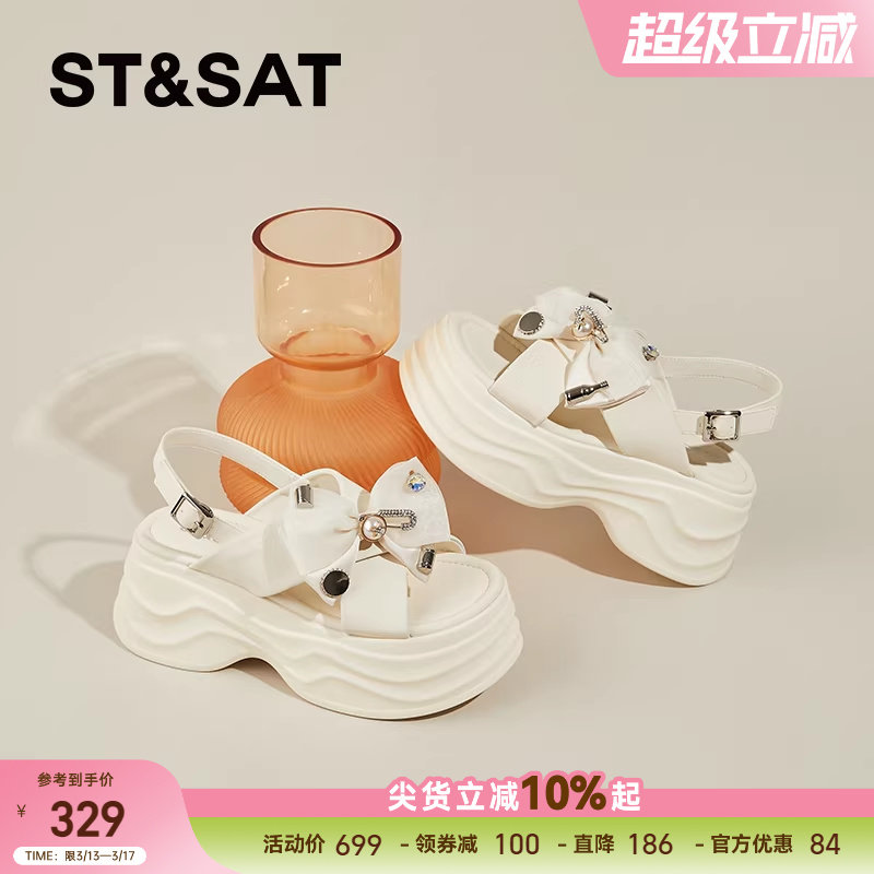 星期六厚底罗马凉鞋女新款夏季外穿仙女风配裙子时尚精致绝美女鞋