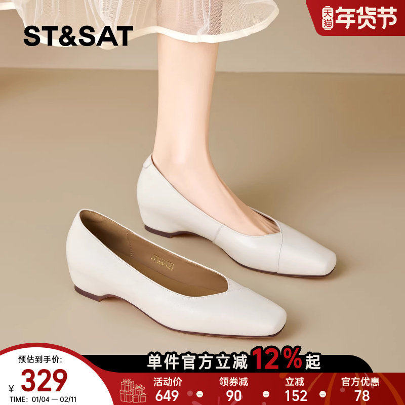 星期六方头玛丽珍鞋女2026春季新款平底简约气质通勤法式浅口单鞋,女鞋,玛丽珍鞋,淘宝优惠券,粉丝福利购,淘宝优惠卷