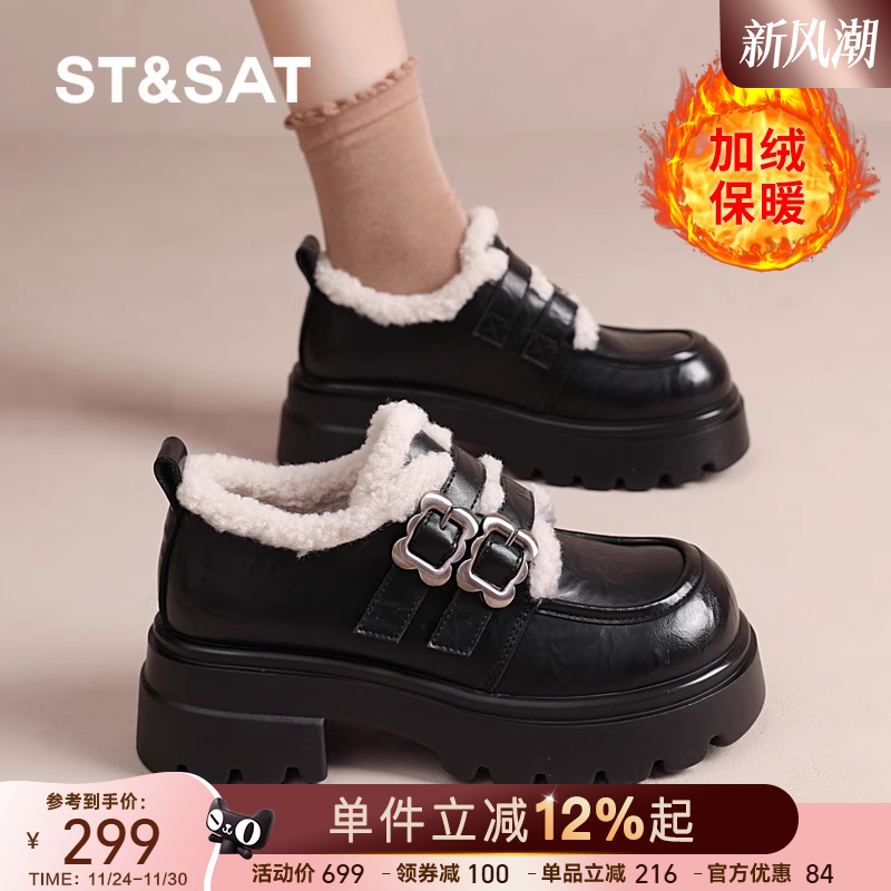 星期六官方旗舰店乐福鞋女加绒