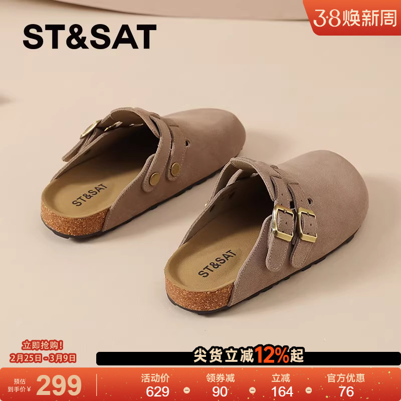 星期六包头半拖勃肯鞋女款新款爆款春秋百搭软木鞋休闲女鞋单鞋