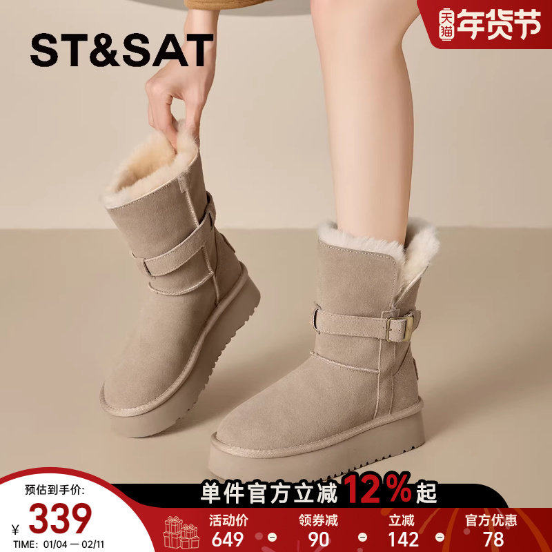 星期六加绒加厚保暖雪地靴2025年冬季新款皮带扣中筒厚底棉鞋女鞋,女鞋,时尚雪地靴,淘宝优惠券,粉丝福利购,淘宝优惠卷