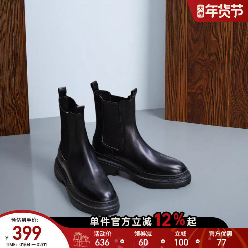 【小牛皮】星期六切尔西靴2025秋冬新款厚底英伦风短靴女鞋烟筒靴,女鞋,切尔西靴,淘宝优惠券,粉丝福利购,淘宝优惠卷