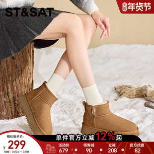 星期六内增高羊皮毛一体雪地靴女2025年冬季新款防滑保暖加厚棉鞋