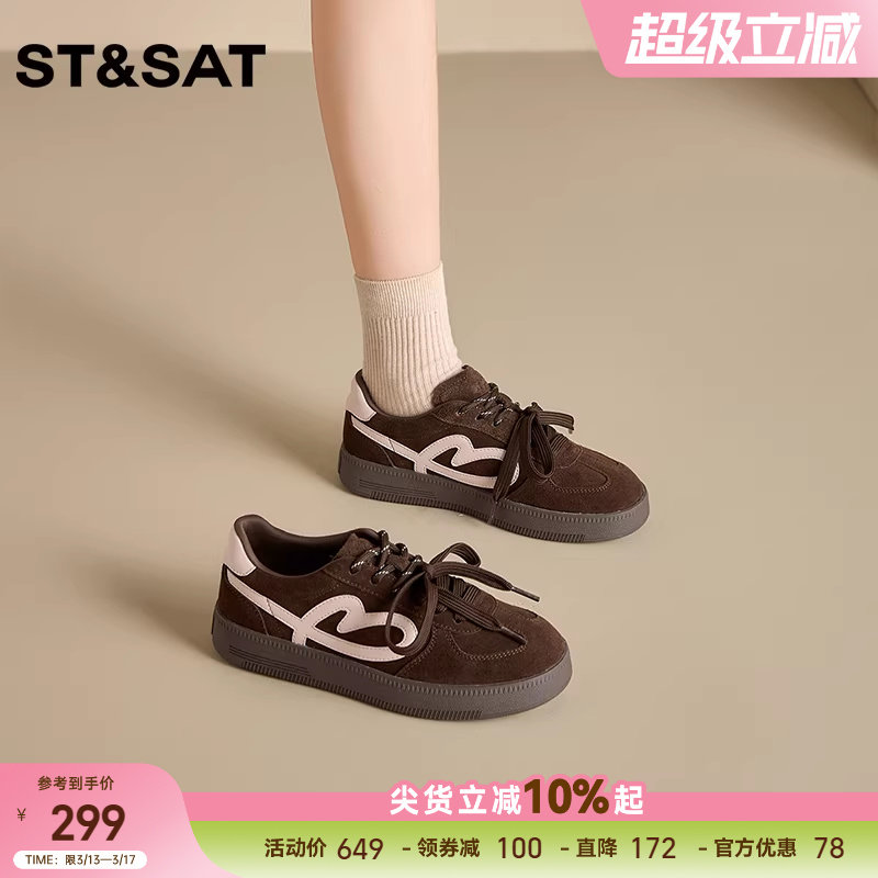 星期六平底时尚简约舒适德训鞋简约平底深口轻便百搭休闲鞋女鞋