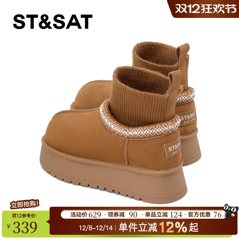 星期六爆款加绒雪地靴