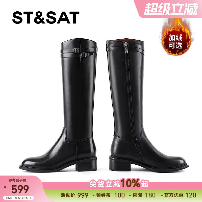 星期六加绒英伦长筒靴女2025秋冬粗跟圆头显瘦高不过膝全牛皮长靴