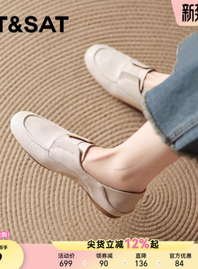 星期六乐福鞋女款新款春季白色软底小皮鞋百搭复古平底鞋通勤