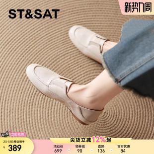 女款 百搭复古平底鞋 新款 白色软底小皮鞋 通勤 春季 星期六乐福鞋