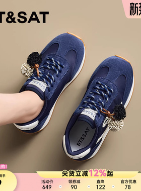 星期六女鞋德训鞋女款2026新款春夏厚底刺绣阿甘运动板鞋蓝色鞋子