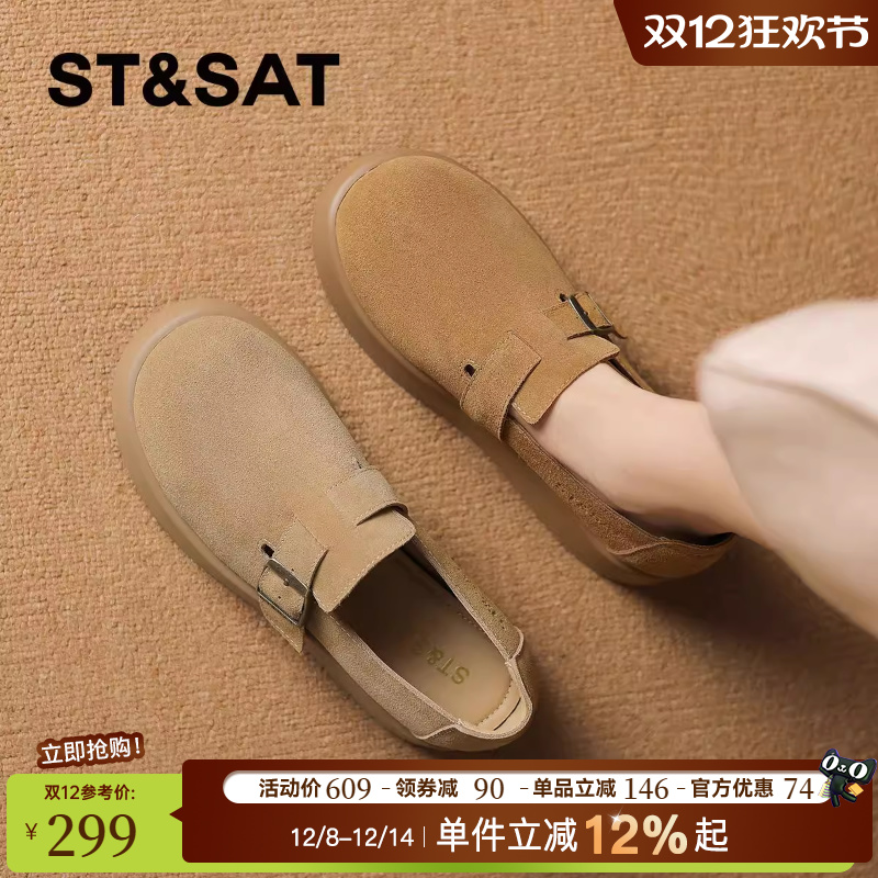 星期六厚底勃肯鞋2025新款单鞋